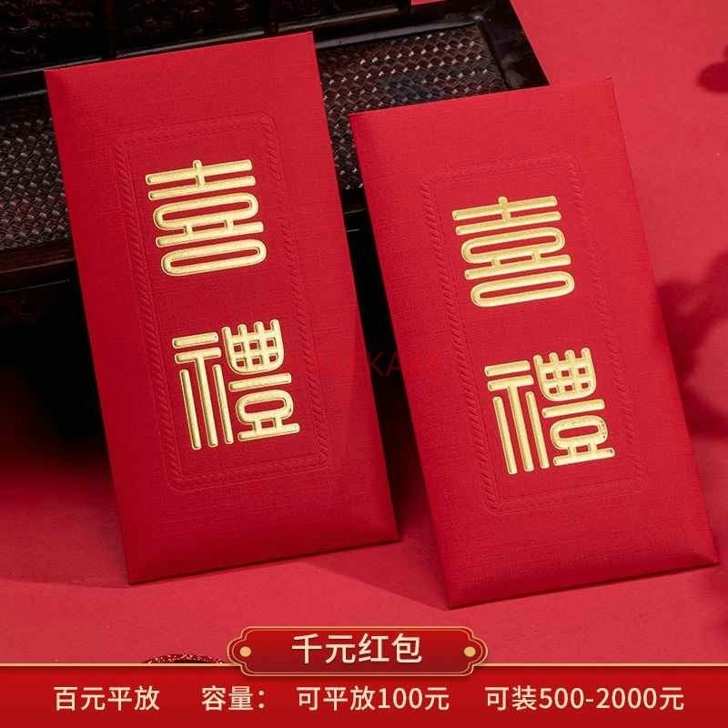 10 buste rosse per matrimonio, - Wedding Vendor recensione e prezzo